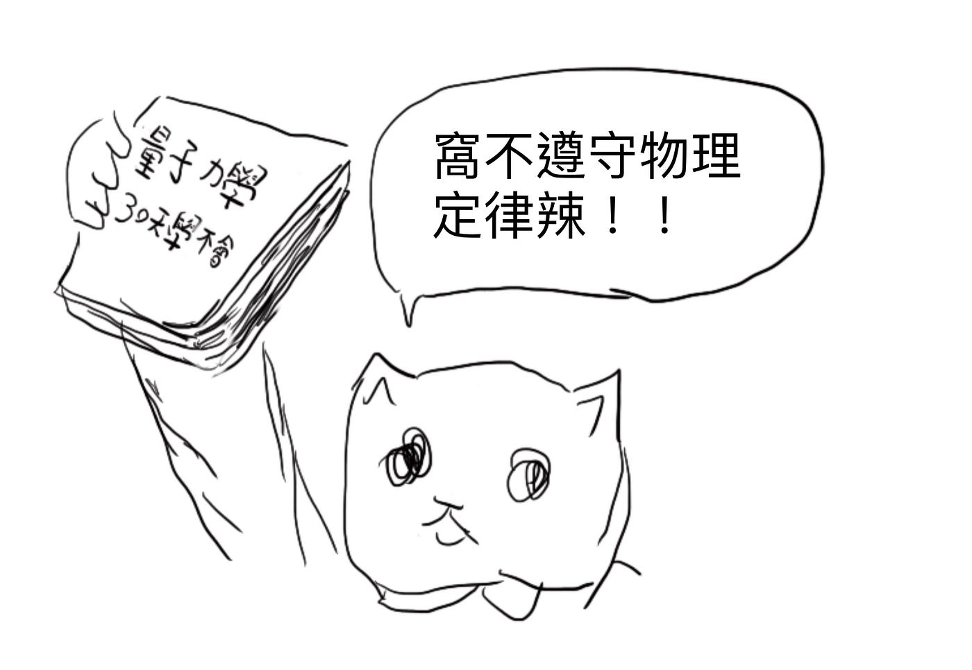 Functional Programming 之javascript 簡單概念與教學 以ramda 為例 Reduce Map Filter Pipe By Seachaos Tree Rocks