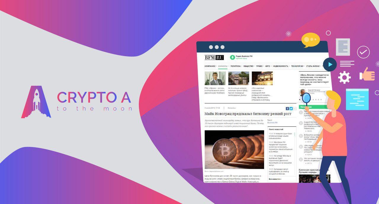 The price of bitcoin will reach 20 thousand dollars