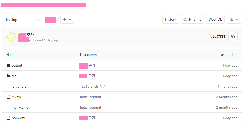 gitlab Merge Request. 팀원이 개발한 Branch를 Master와 merge하여 프로젝트에… by phantom0308 Medium