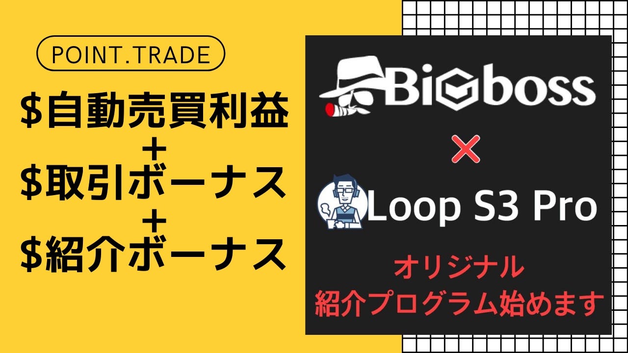 海外fxのbig Bossと自動売買で最大収益を狙う方法 無料配布している大人気の海外fxの自動売買プログラムloop S3 By すーさんの副業放送局 Medium 海外fxのbig Bossと自動売買で最大収益を狙う方法 無料配布している大人気の海外fxの自動売買プログラムloop S3 By すーさんの副業放送局 Medium