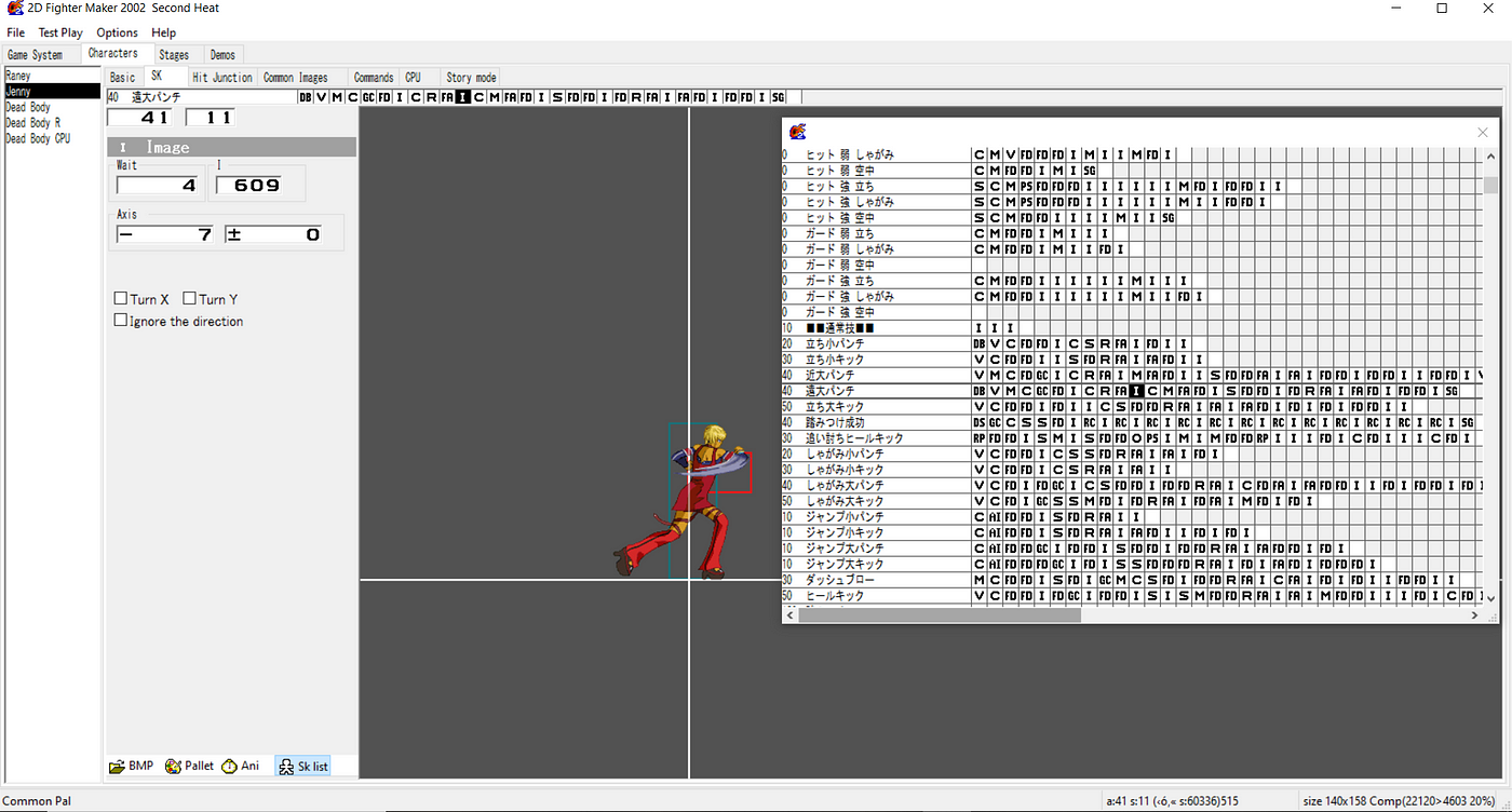 A view on the GUI of 2D Fighter Maker 2002, showing the modular block system used to build the game and using a sprite from the sample game included with the engine.