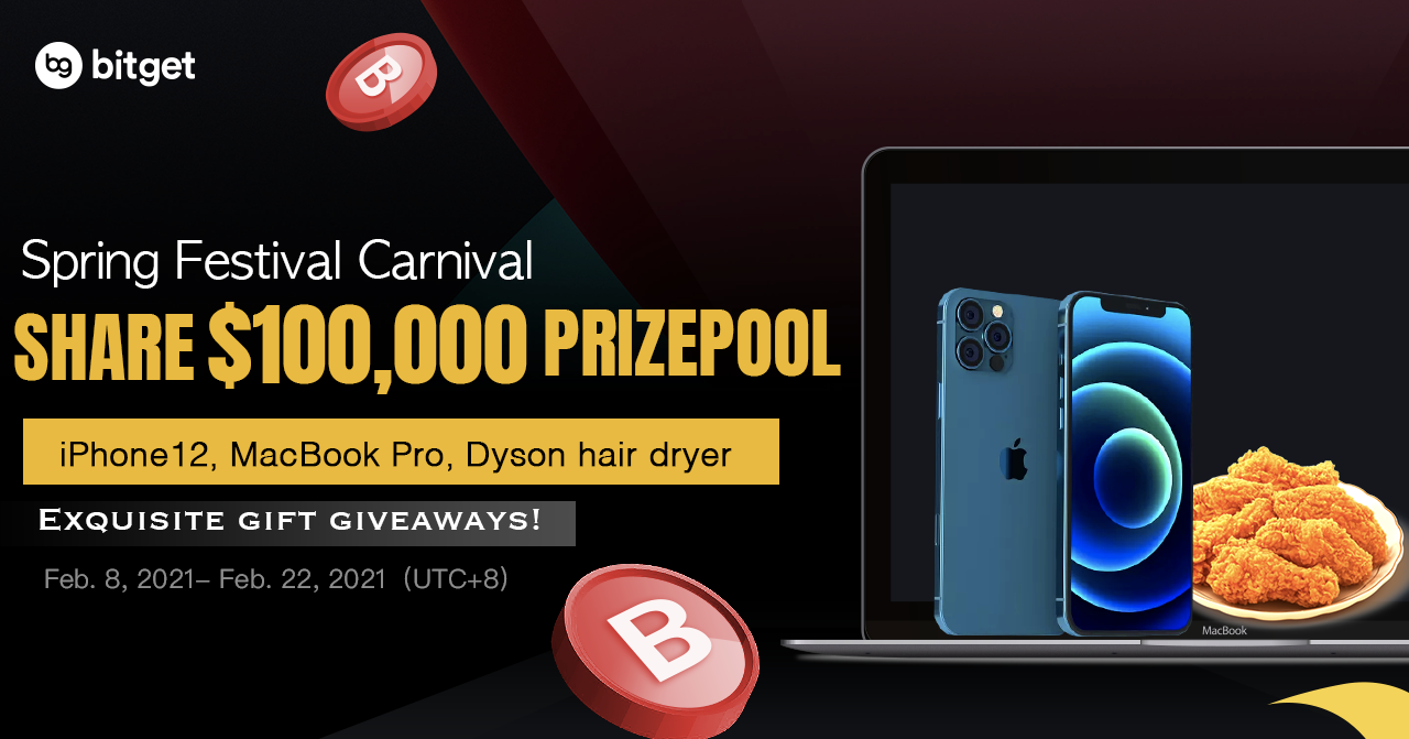 Spring Festival Carnival, Trading Competition to share ...