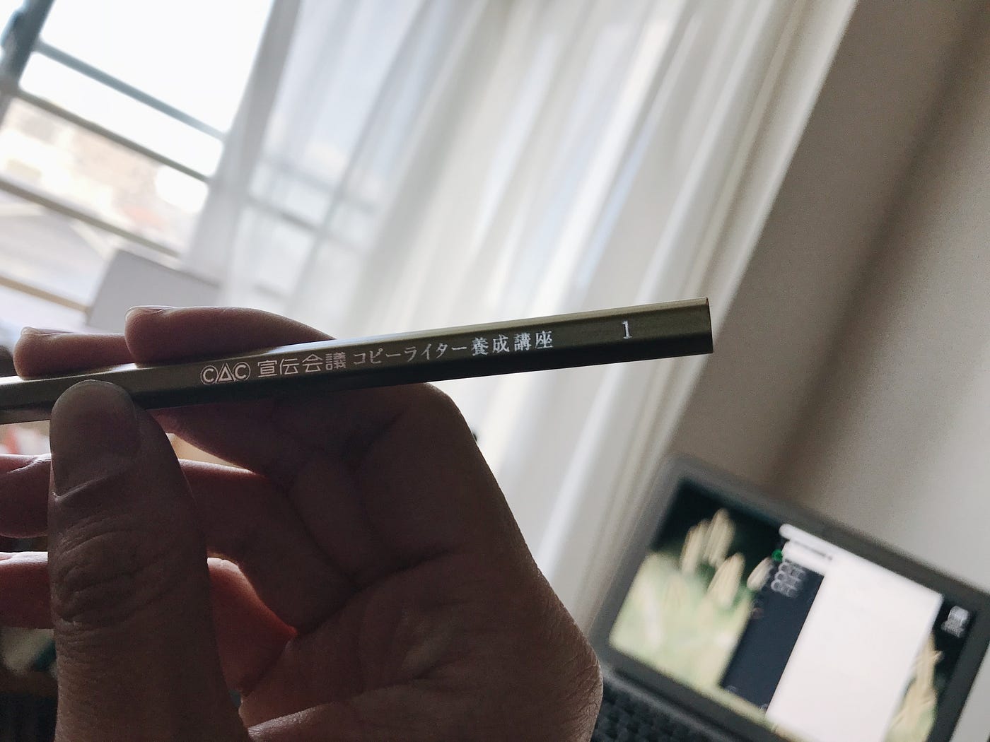 コピーライターになった理由 諦めた理由 そして金の鉛筆 大掃除をしていたら 金の鉛筆が出てきた これを見て すぐにピン By Shingo Kato Medium