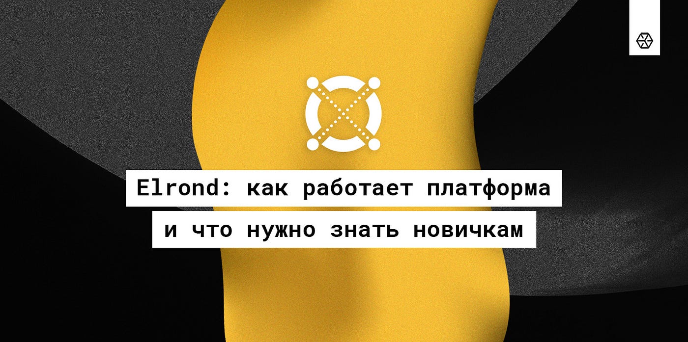 Что такое нода валидатор. Смотреть фото Что такое нода валидатор. Смотреть картинку Что такое нода валидатор. Картинка про Что такое нода валидатор. Фото Что такое нода валидатор