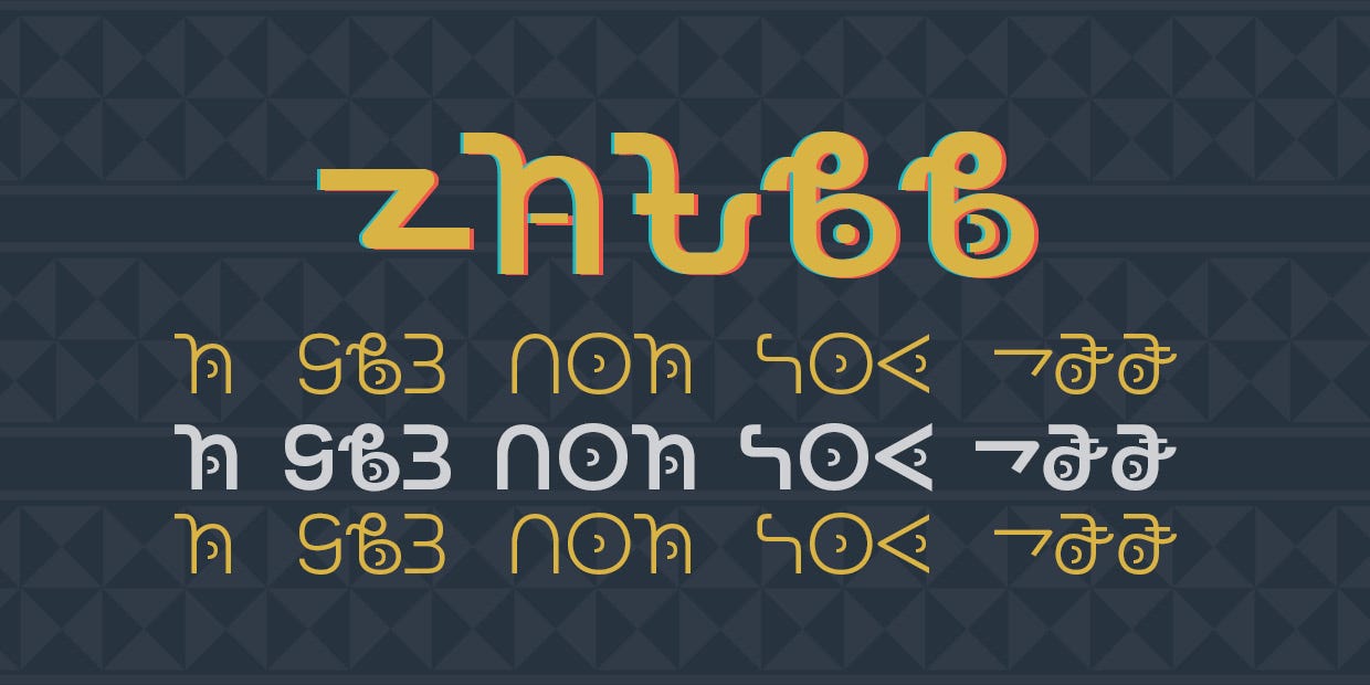 Decolonizing typography: creating a font for Afrikan writing systems ...