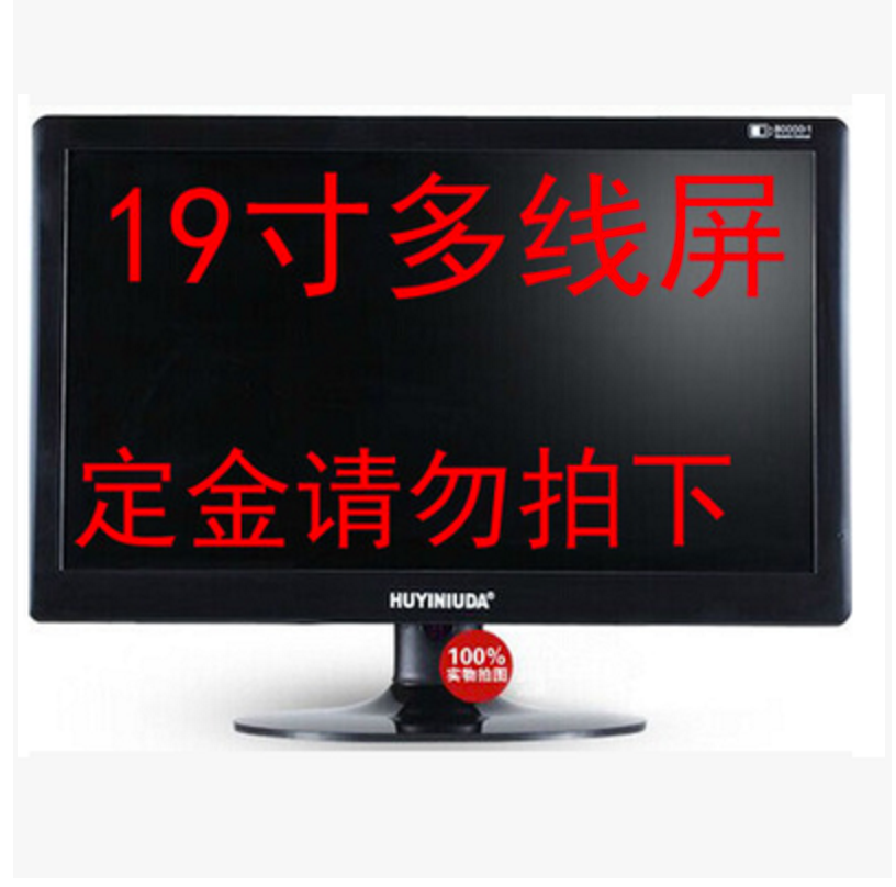 Cheapest Computer in China — 73.99 by Will Hill Medium