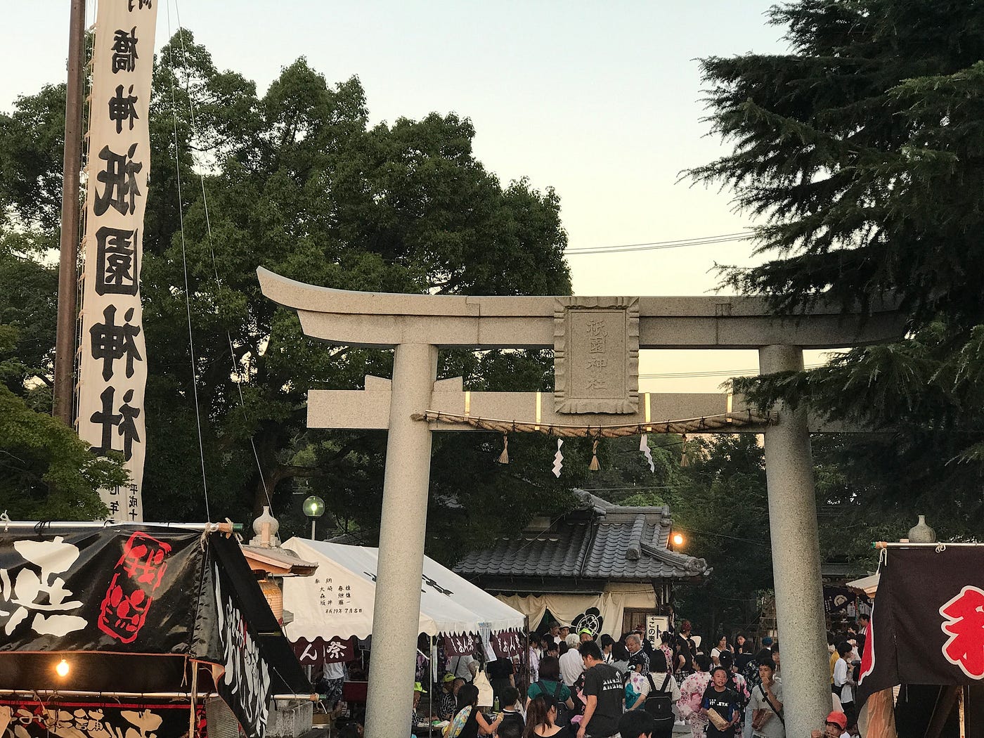京都日誌之日本夏祭 夏天到日本旅行 千萬不要錯過日本全國舉行的夏祭活動 小編最近人在京都 也有幸參與 By Everywhere We Go Medium 京都日誌之日本夏祭 夏天到日本旅行 千萬不要錯過日本全國舉行的夏祭活動 小編最近人在京都 也有幸參與 By Everywhere We Go Medium
