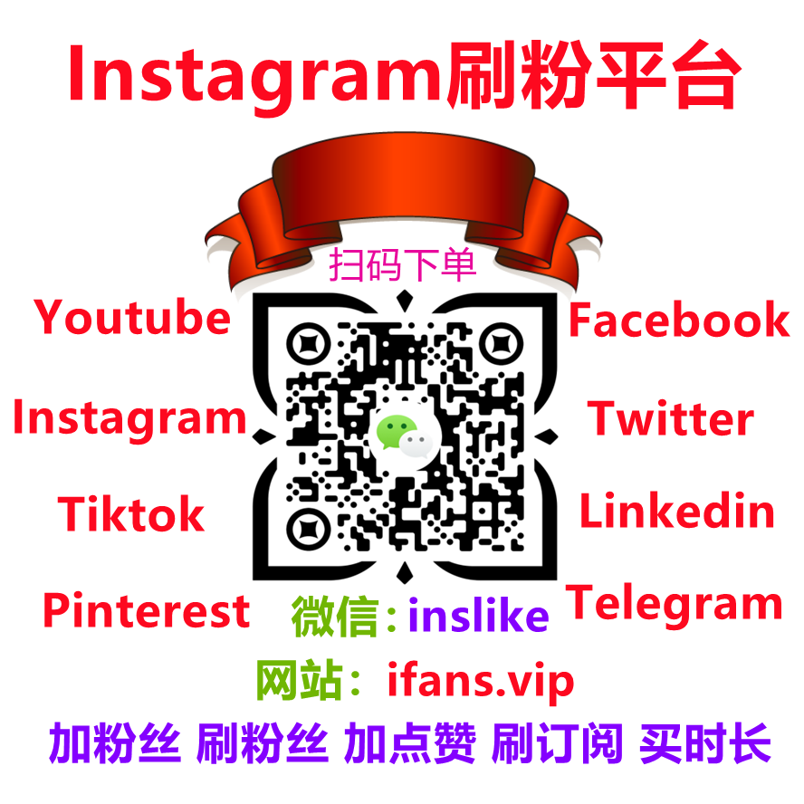 Instagram华人粉丝instagram刷粉丝instagram刷点赞 Medium Instagram华人粉丝instagram刷粉丝instagram刷点赞 Medium
