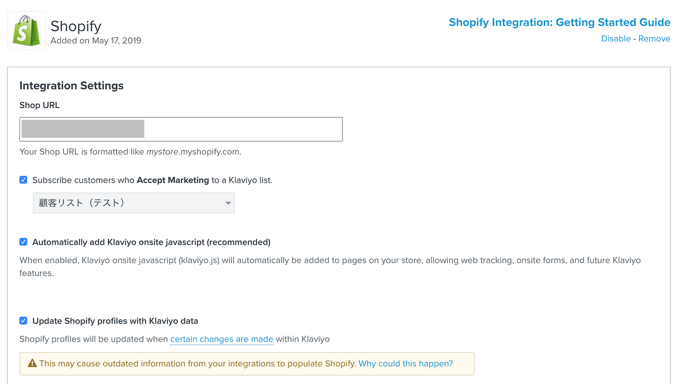 Shopify でオススメのメールマーケティングアプリ Klaviyo  by Kazuki 