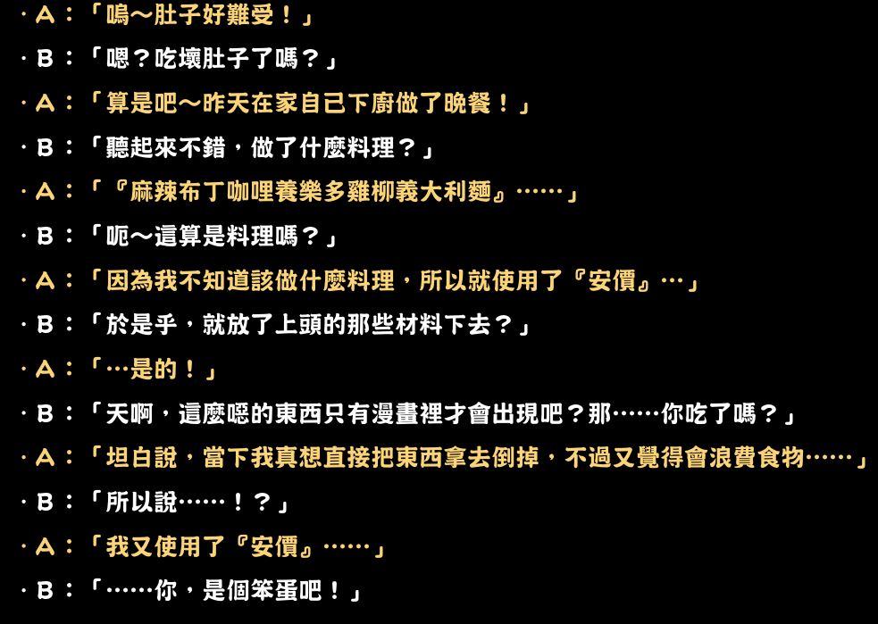 寫作 安價 讓別人決定你的下一步 如果單就日文的字面意義 可以解釋為 廉價 即 便宜的價格 不過本文要談的 安價 By 零加壹 林娘 寫作 安價 讓別人決定你的下一步 如果單就日文的字面意義 可以解釋為 廉價 即 便宜的價格 不過本文要談的 安價 By 零加壹 林娘