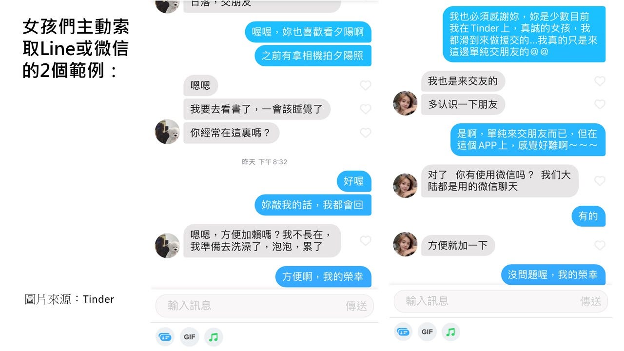 005 如何在交友軟體上讓外國女孩們主動跟你要聯絡方式 之前跟社團的夥伴聊 印象最深的是一位移民到拉丁美洲的大哥 他現在被封城 超可憐的 By 李承殷 Medium