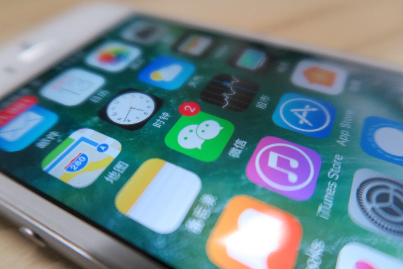 Wechat moments hack