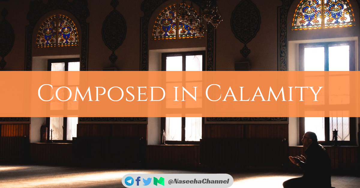 Talib Al Ilm An Epistemophile Medium