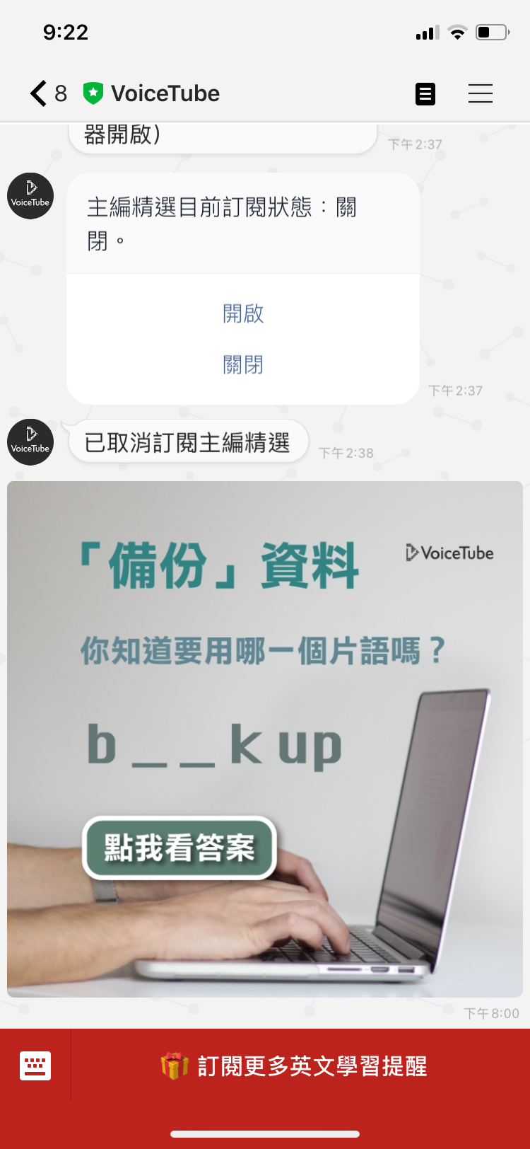 15個實用的line聊天機器人 Line在今年4月更改了官方帳號收費規則 過去的訊息推播吃到飽光景不在 現在每一 By 魯飛宅 15個實用的line聊天機器人 Line在今年4月更改了官方帳號收費規則 過去的訊息推播吃到飽光景不在 現在每一 By 魯飛宅