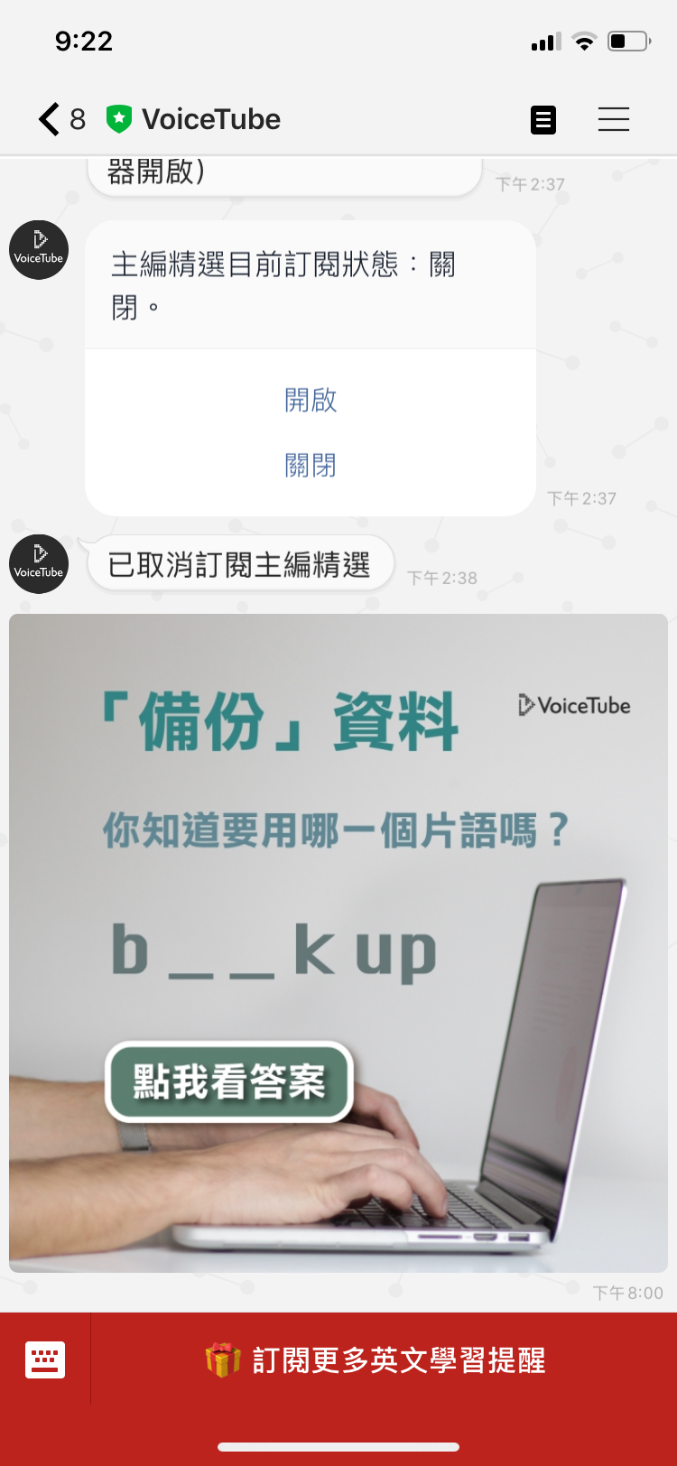 15個實用的line聊天機器人 Line在今年4月更改了官方帳號收費規則 過去的訊息推播吃到飽光景不在 現在每一 By 魯飛宅