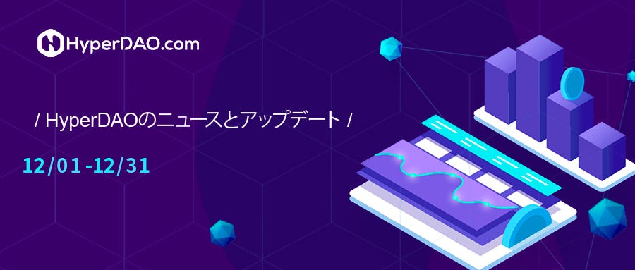 Hyperdao December Monthly Report Now Available In English Chinese By Hyperdao Medium Hyperdao December Monthly Report Now Available In English Chinese By Hyperdao Medium