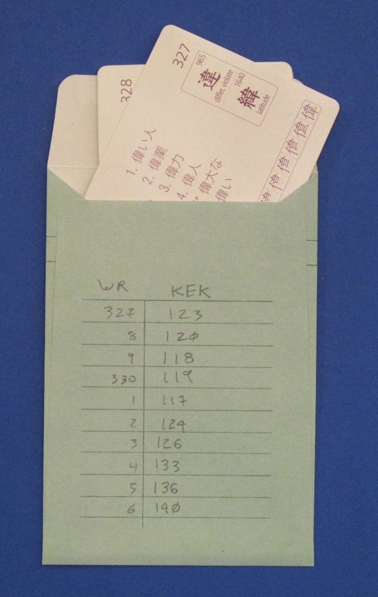 White Rabbit flashcards meet Kodansha concise/essential Nihongo kanji