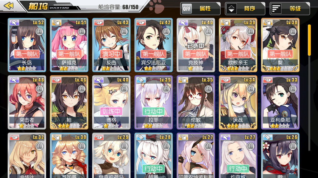 First Impressions An Initial Look At Azur Lane By Ren Sta Ana The Critical Index