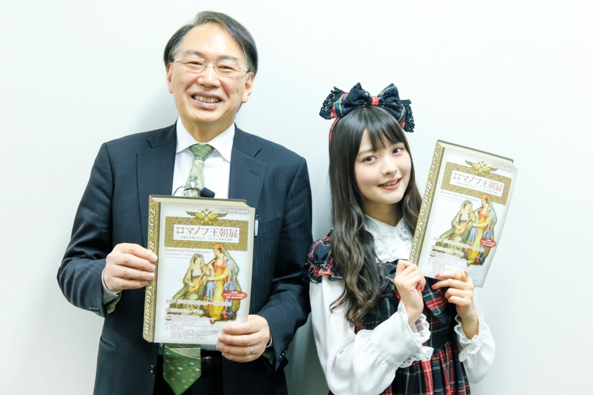 アニメイトタイムズ 声優 上坂すみれ ロシア文学者 亀山郁夫 トークショーレポート By Kento Hasegawa Hasegawakento Com アニメイトタイムズ 声優 上坂すみれ ロシア文学者 亀山郁夫 トークショーレポート By Kento Hasegawa Hasegawakento Com