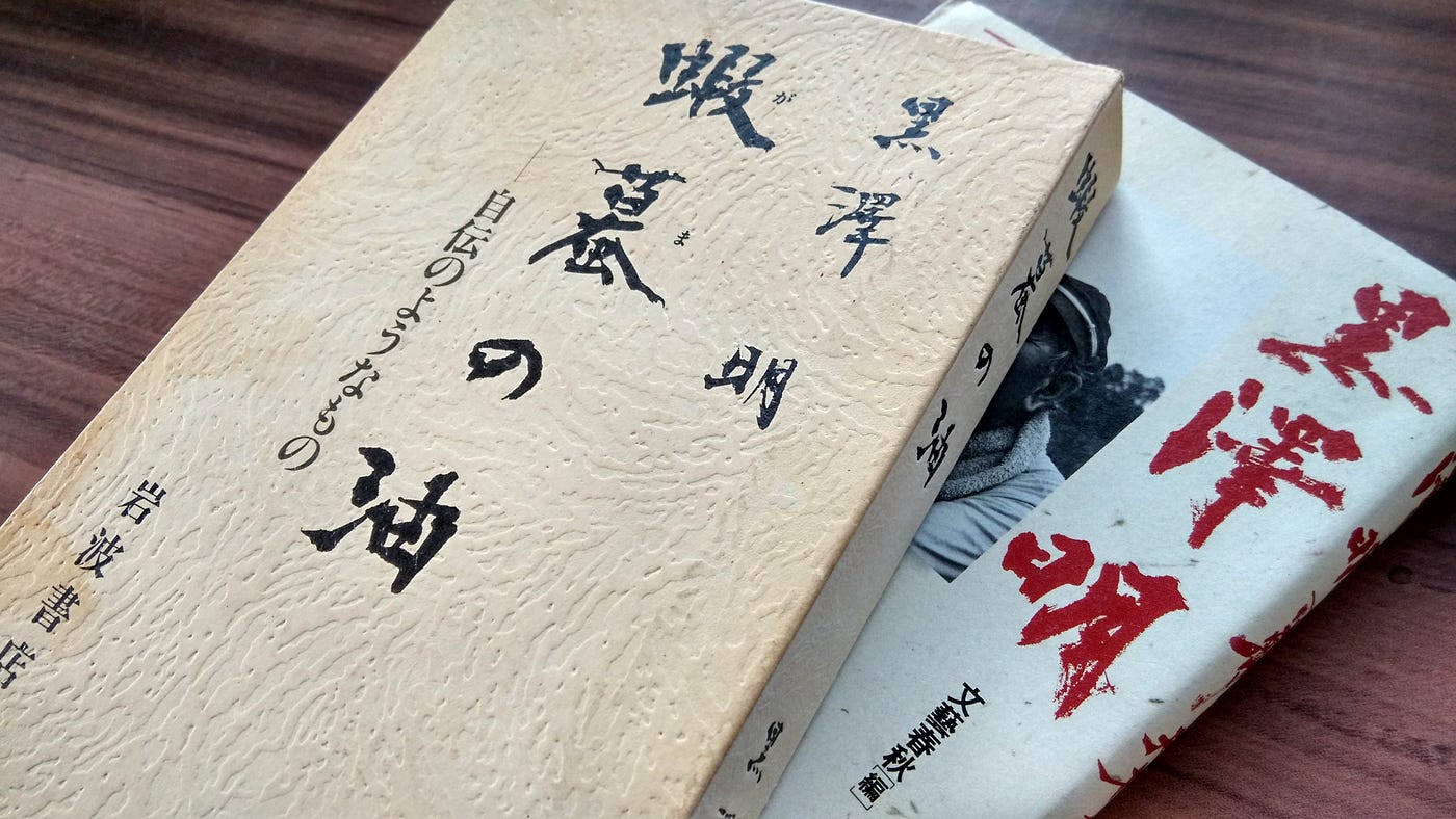 涼風拂臉翻書尋寶 記神保町古書街 屈指一算 那三天我細看過的書店約十五六間 佔神保町157間古書店的十分之一 趁記 By 默泉