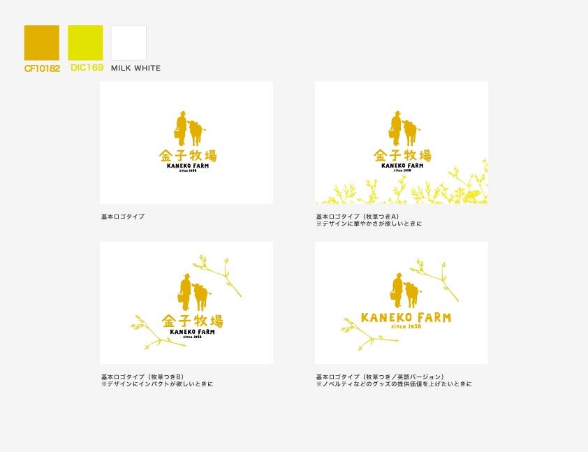 ロゴデザイン 22の確認すべき大事なこと 22 Important Things To Check For Logo By ウジ トモコ Tomoko Uji Medium ロゴデザイン 22の確認すべき大事なこと 22 Important Things To Check For Logo By ウジ トモコ Tomoko Uji Medium