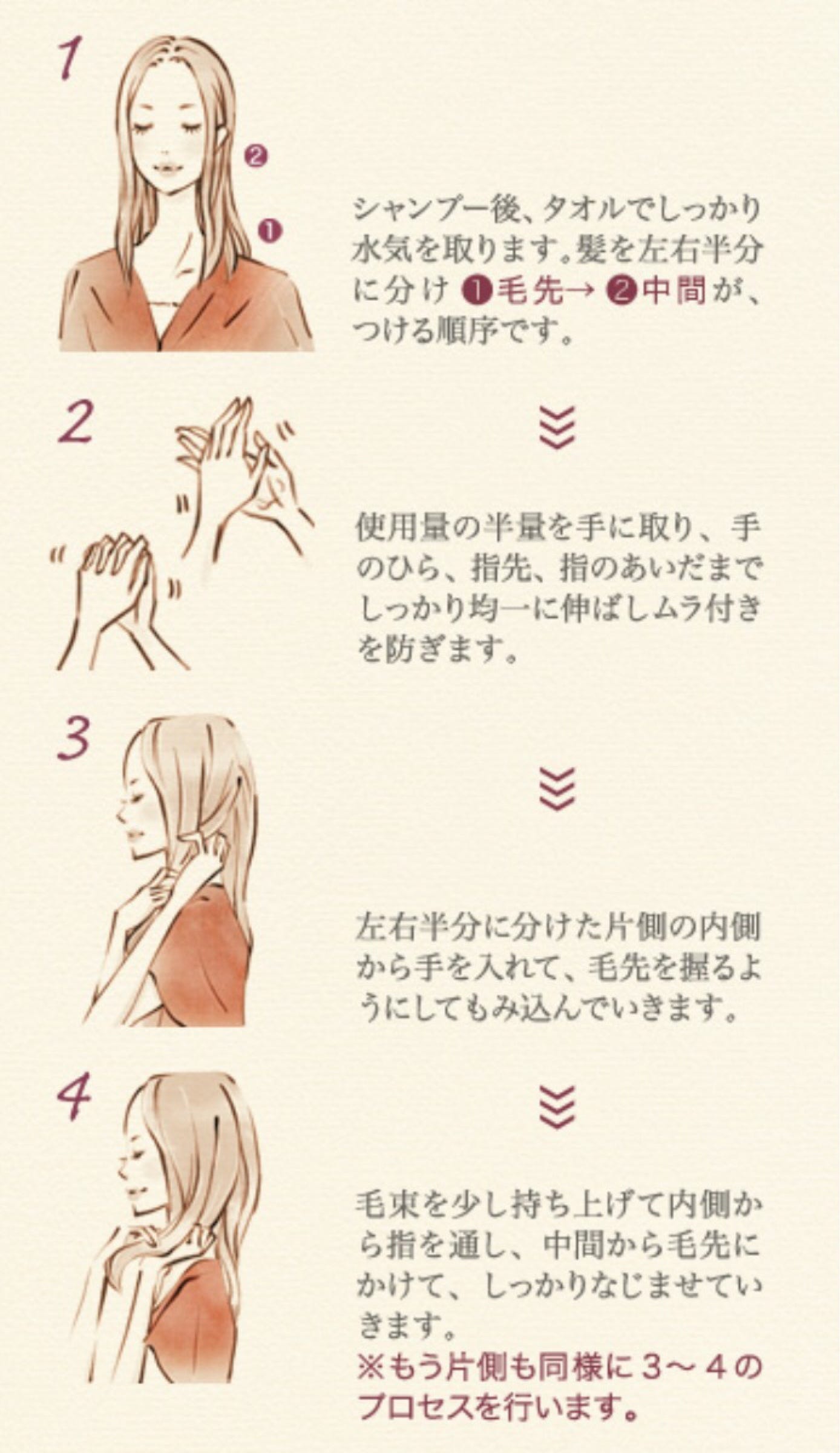 とってもおすすめ エルジューダのヘアミルクを買いました 先日 団子鼻矯正のノーズクリップを買いにloftへ行ったのですが こちらの商品に By あしゃ Medium とってもおすすめ エルジューダのヘアミルクを買いました 先日 団子鼻矯正のノーズクリップを買いにloftへ行ったのですが こちらの商品に By あしゃ Medium