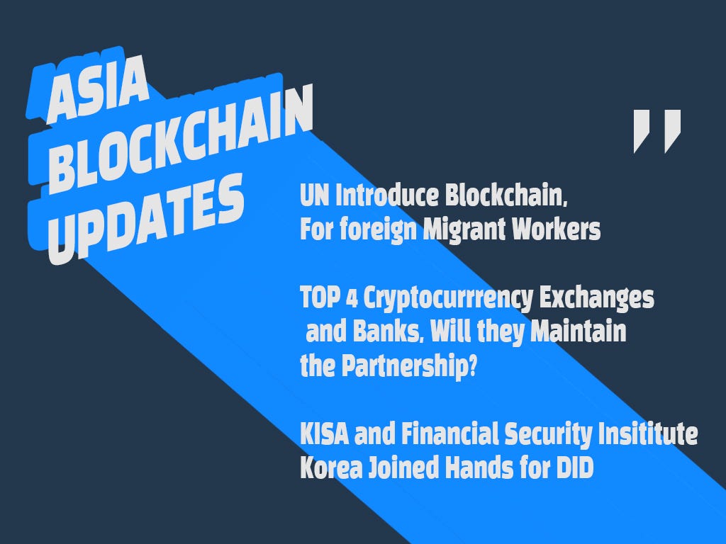 Asia Blockchain Updates 2019.12.18 by Amy Kang