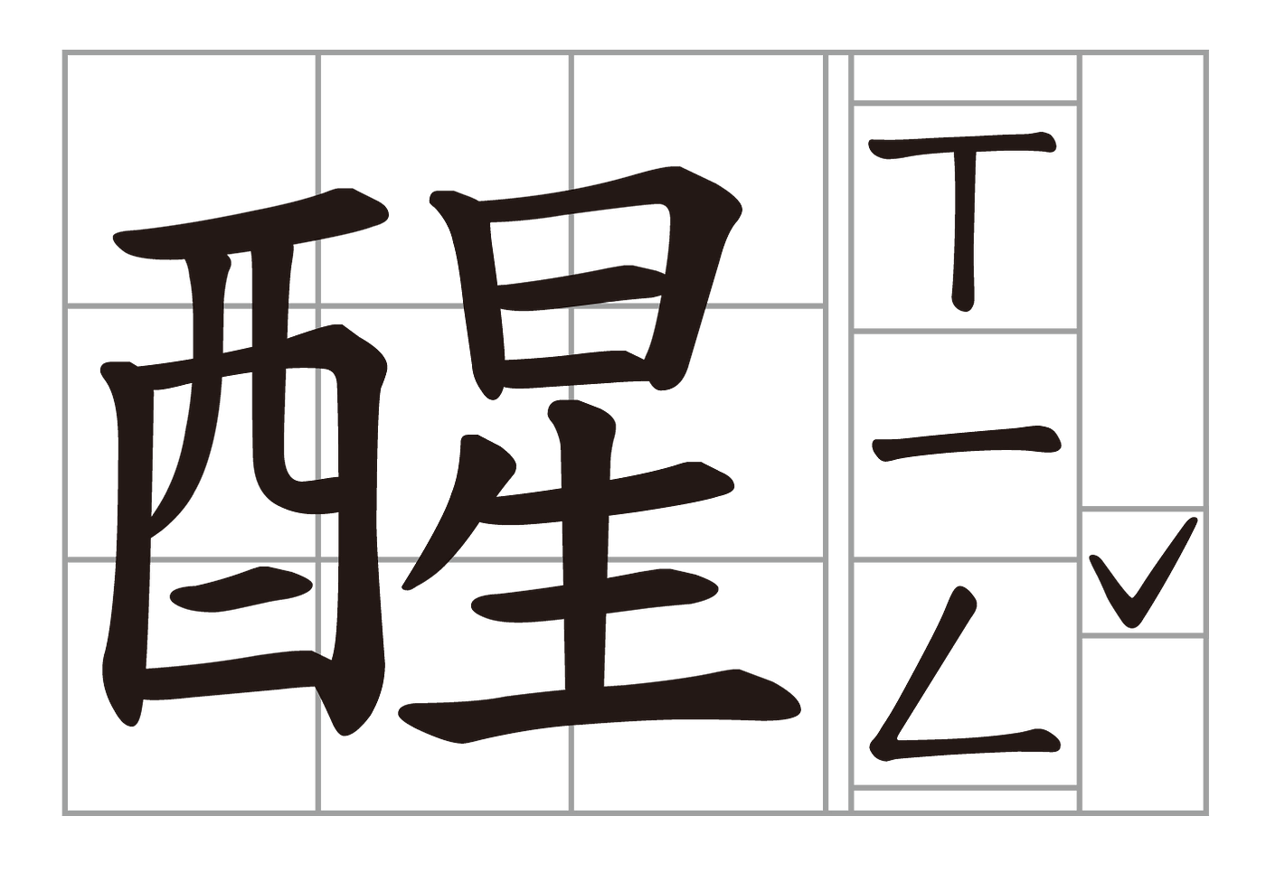 從注音字體談資訊設計 為什麼在資訊結構上 我們得做得更多 By Bobby Tung Medium 從注音字體談資訊設計 為什麼在資訊結構上 我們得做得更多 By Bobby Tung Medium