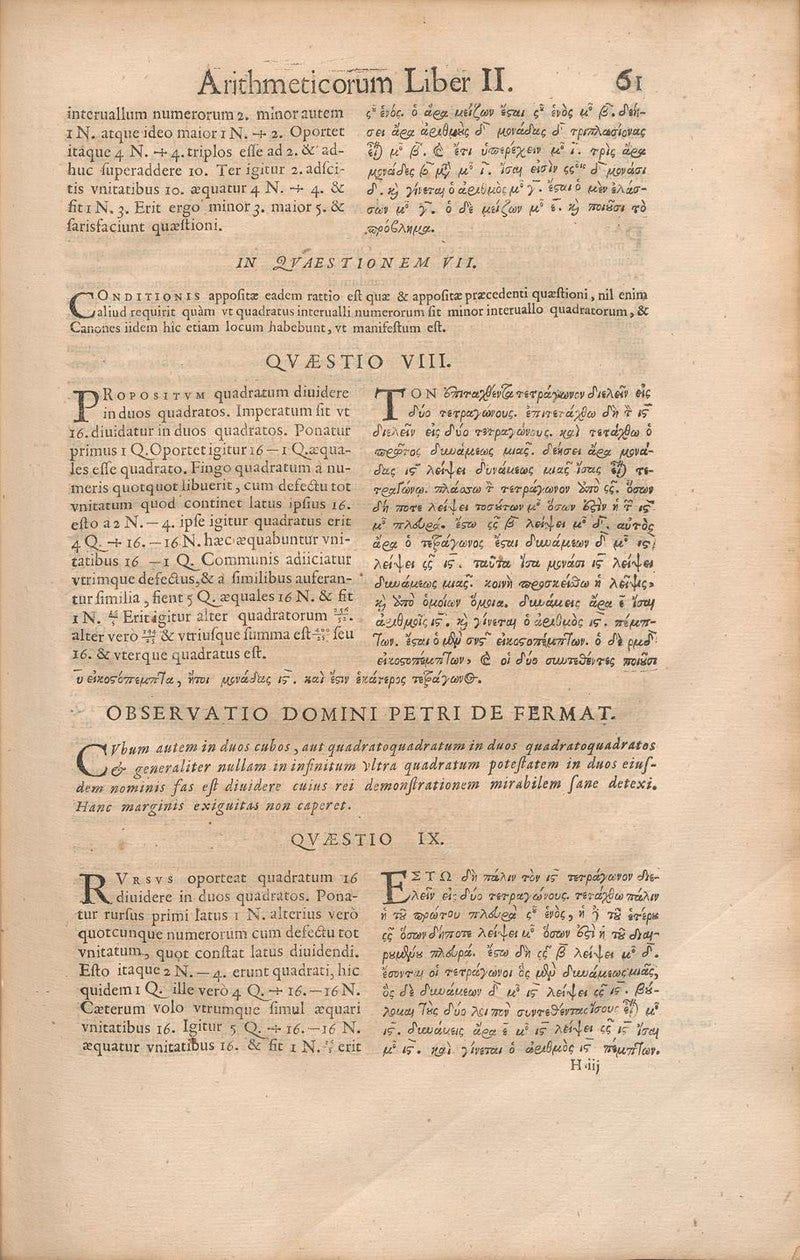 Fermat’s hypothesis in writing. Source: wikipedia