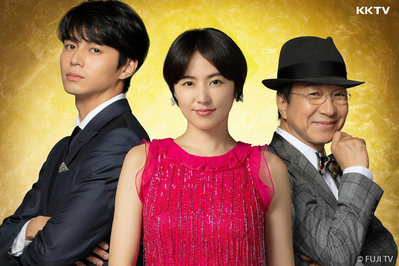 粉絲敲碗敲到破 日劇 信用詐欺師jp 2019特別篇運勢篇 Kktv 6 4上架 By Kktv 難以抗劇 Kktv 新聞專區 Medium