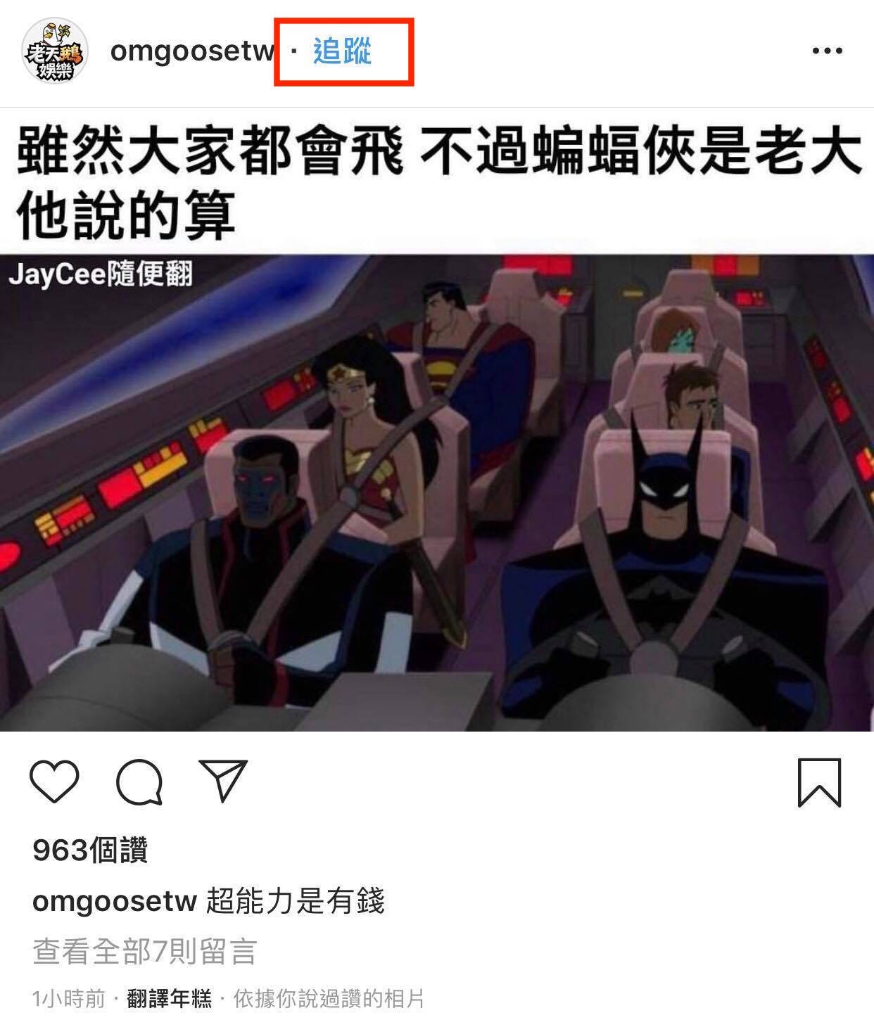 臉書ig粉絲人數黃金交叉 怪奇事物所成功案例分析 今天要用三個面相切入一個圖文創作品牌 怪奇事物所 的ig經營是怎麽超越faceb By 愛瑞鵝 臉書ig粉絲人數黃金交叉 怪奇事物所成功案例分析 今天要用三個面相切入一個圖文創作品牌 怪奇事物所 的ig經營是怎麽超越faceb By 愛瑞鵝