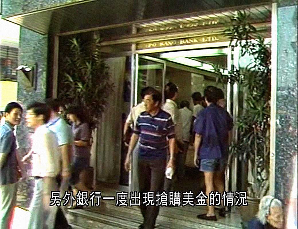 前途談判籌碼考 黑色星期六 超市一掃光 Recall Hk Medium