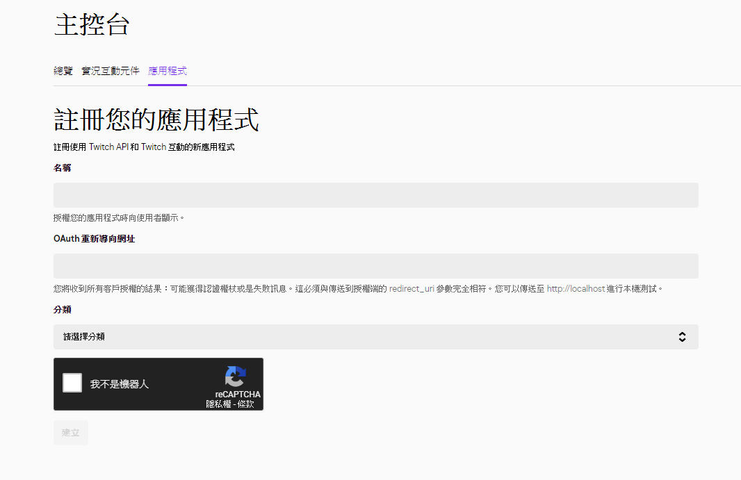 Make Your Own Discord Bot 1 最近與朋友使用discord 在聊天 發現了這個軟體居然有chatbot By 許銘仁 Medium