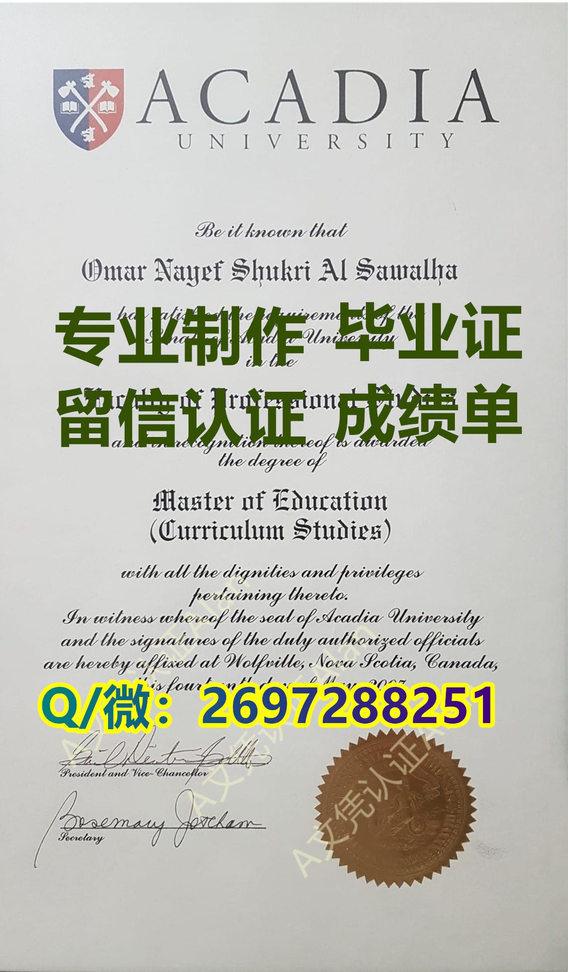 Kopolo买毕业证靠谱吗办rru毕业证书q微2697288251 Medium