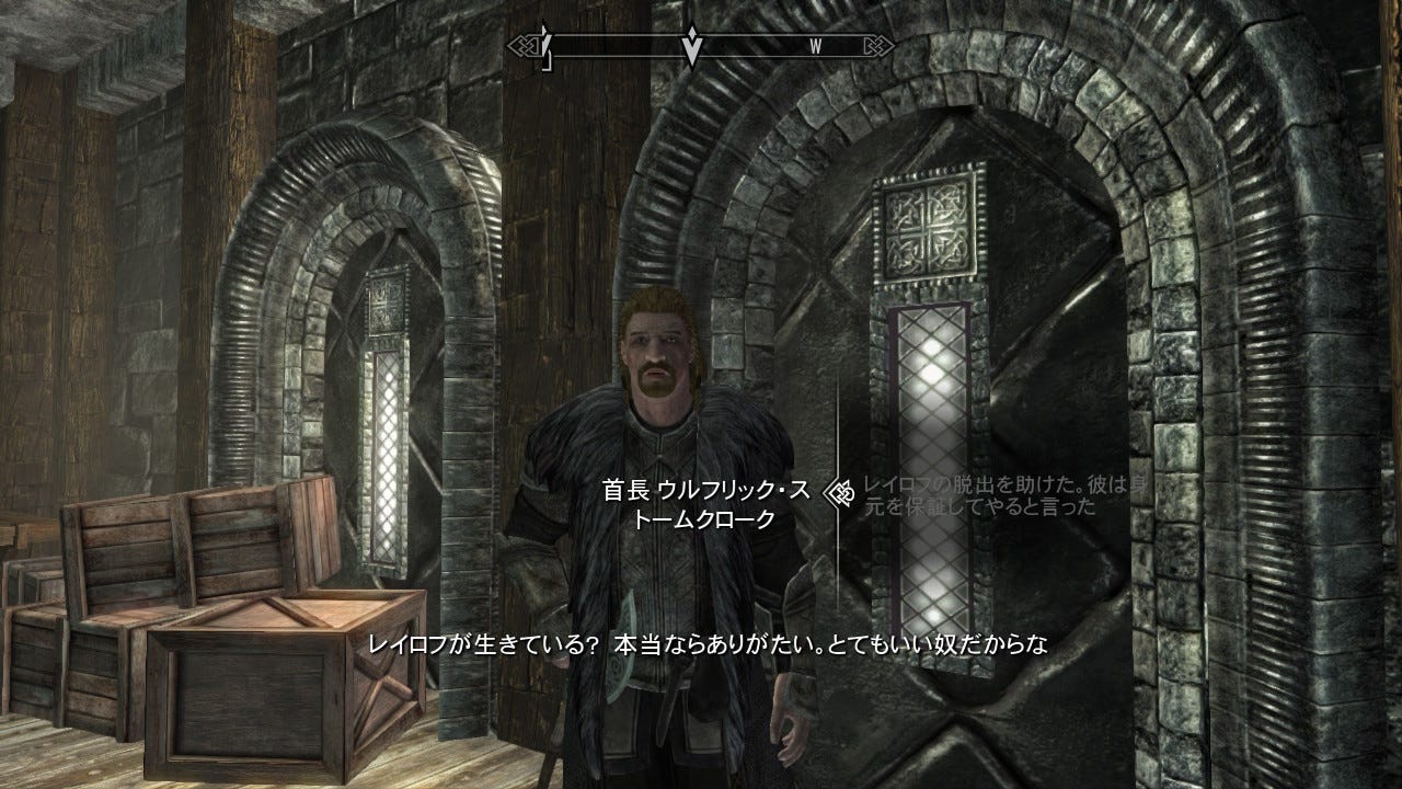 Switch版スカイリムをしっかり攻略してみる 12日目 リアル世界で旅行に行ったり就活したりしていたらすっかり投稿が遅れてしまいました By Canzumegamer Canzume Medium Switch版スカイリムをしっかり攻略してみる 12日目 リアル世界で旅行に行ったり就活したりしていたらすっかり投稿が遅れてしまいました By Canzumegamer Canzume Medium