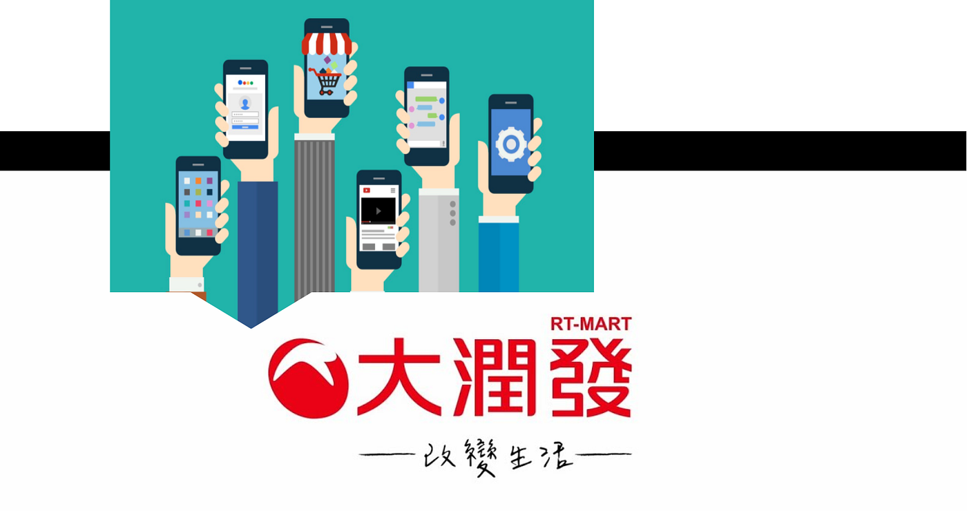 漸強實驗室成功案例 Line 就是你的super App 看大潤發的數位轉型步伐 By Stacey 漸強實驗室crescendo Lab Medium 漸強實驗室成功案例 Line 就是你的super App 看大潤發的數位轉型步伐 By Stacey 漸強實驗室crescendo Lab Medium