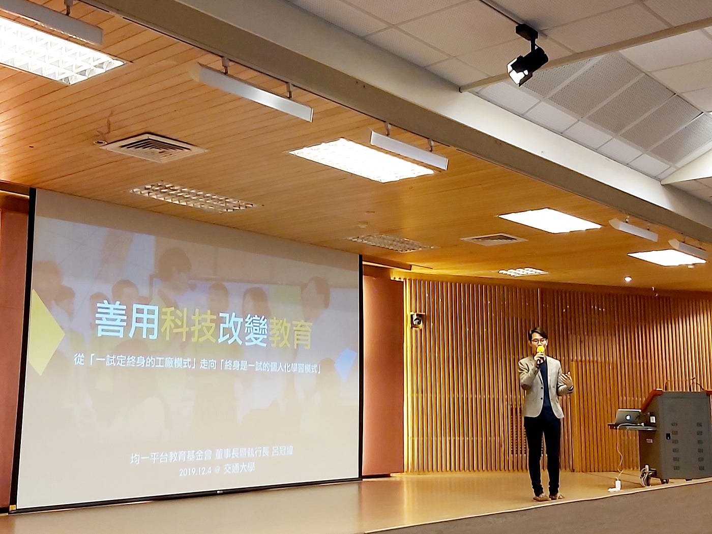 在學校聽演講是享受免費學習資源的最好方式 不同領域免費又精彩的懶人包 錯過太可惜 By Murmur Medium