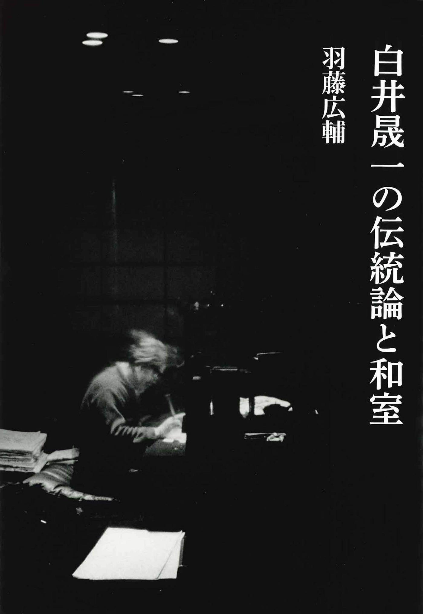 橋本圭央 Medium