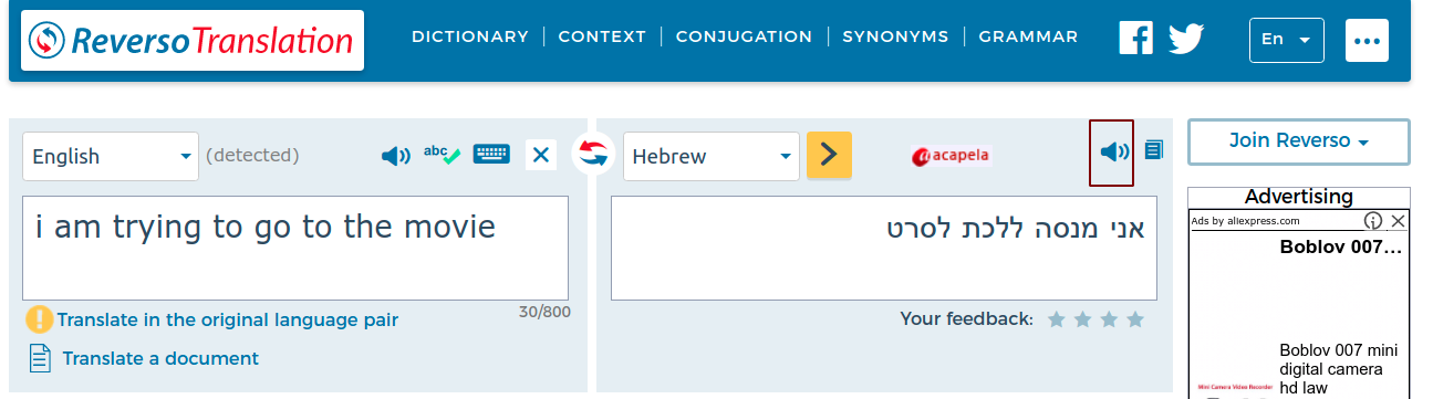 Online Resources For Learning Hebrew And English To Hebrew Tts By Daniel Rosehill Living In Israel Medium