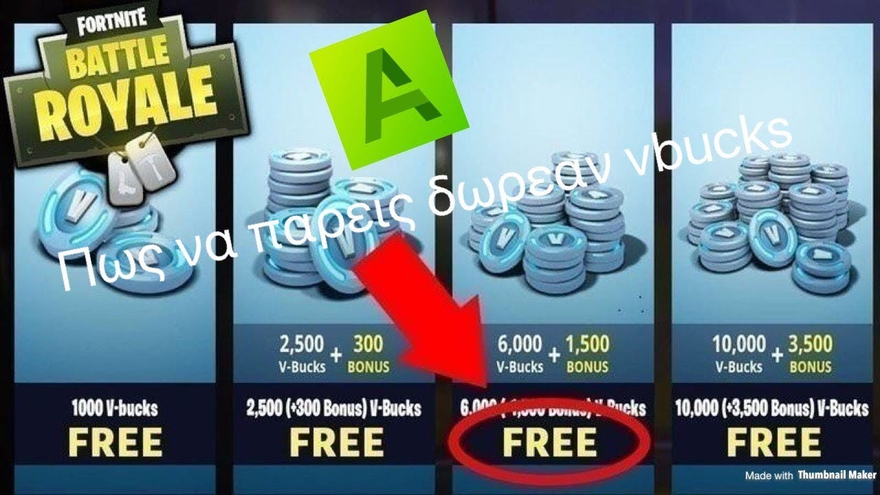 Free V Bucks Season 7 Buckfortfreevbucks Com - robux vs v bucks releasetheupperfootage com