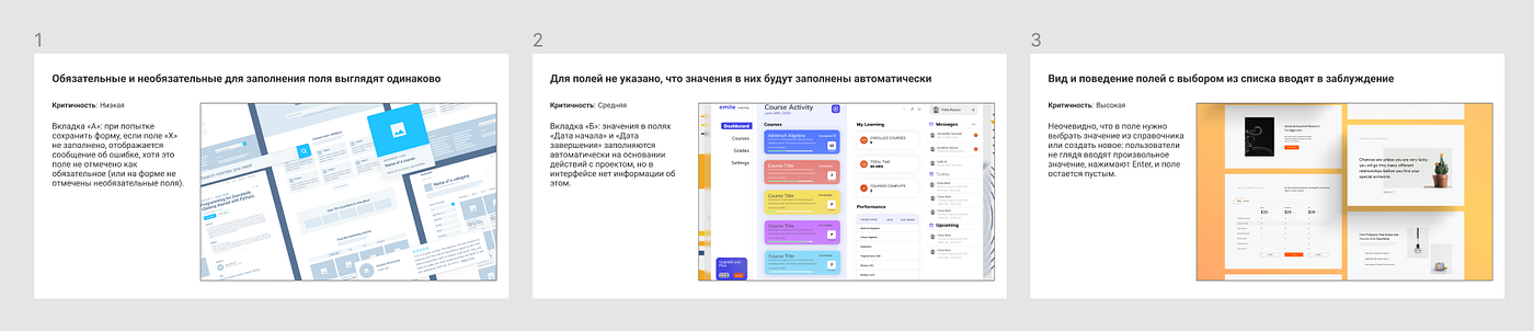 Как сделать в фигме презентацию. Смотреть фото Как сделать в фигме презентацию. Смотреть картинку Как сделать в фигме презентацию. Картинка про Как сделать в фигме презентацию. Фото Как сделать в фигме презентацию