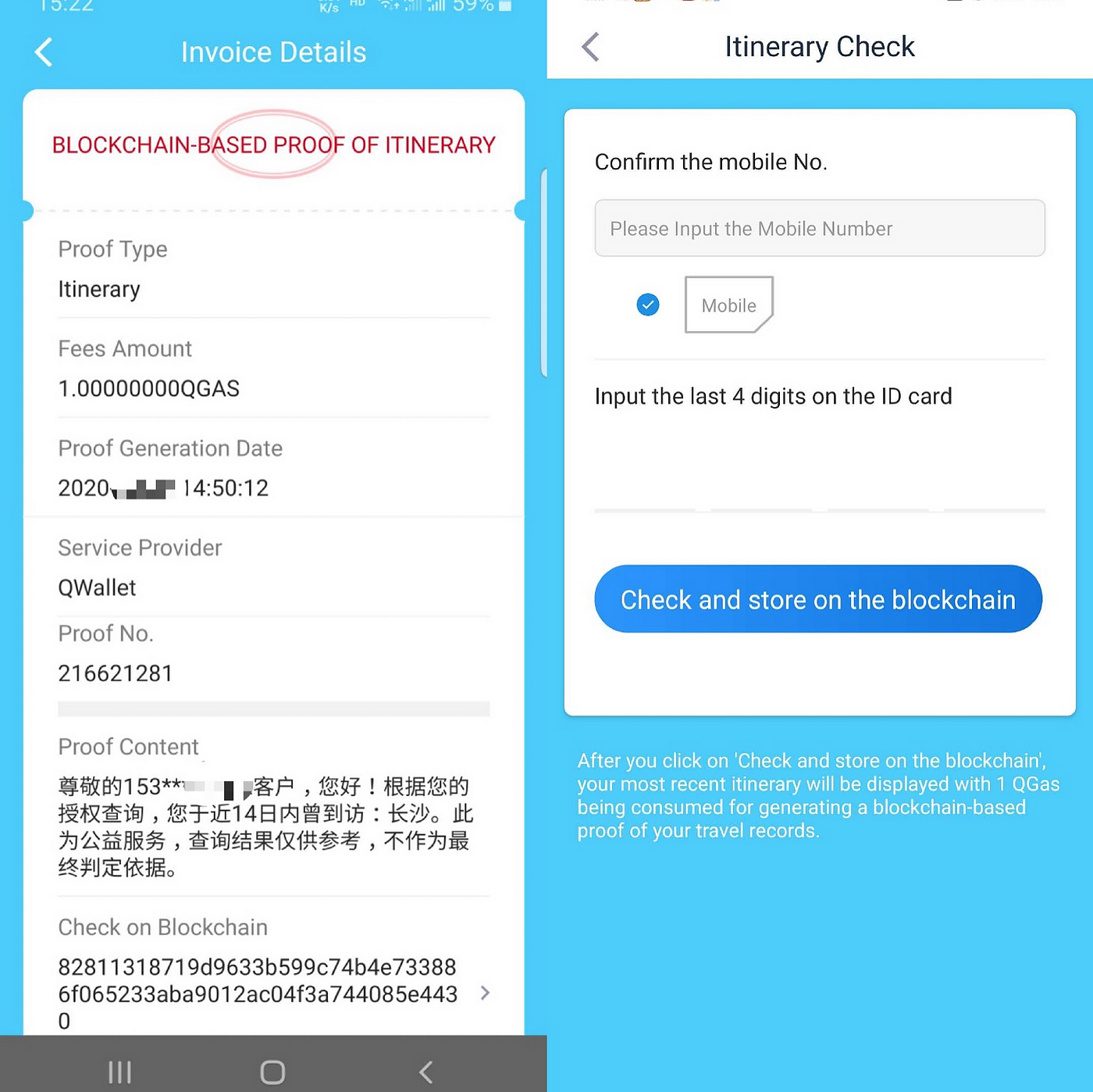 China Id Card Query