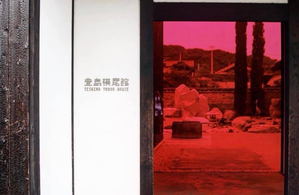 熱愛藝術和拍照的你不可以不知道的 瀨戶內海遊記 三年一度的瀨戶內海藝術季在19年又盛大登場了 尤其藝術相關領域的人們一定聽說 By 賴俐安 Medium