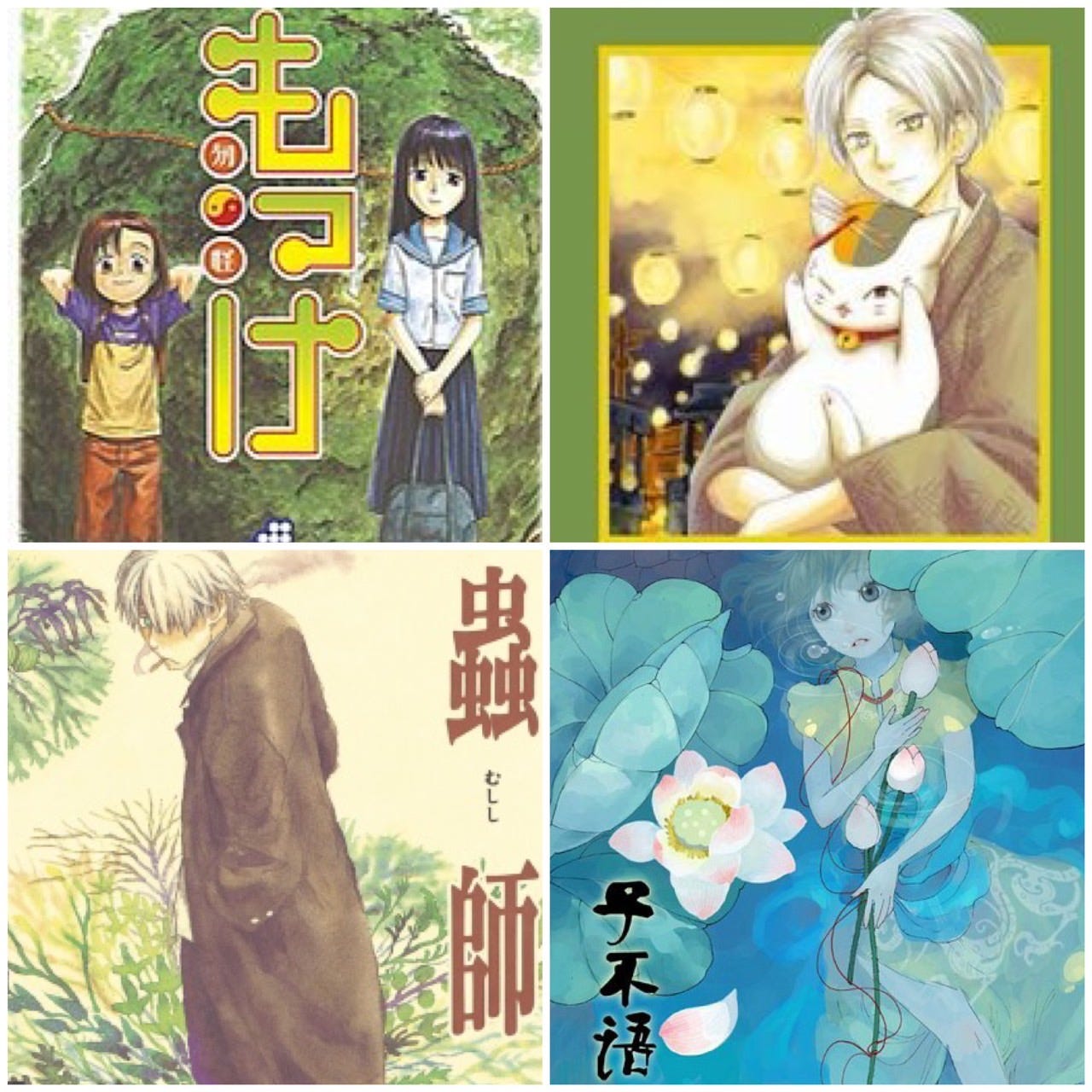 Life Adventure Of Chibasakura Medium
