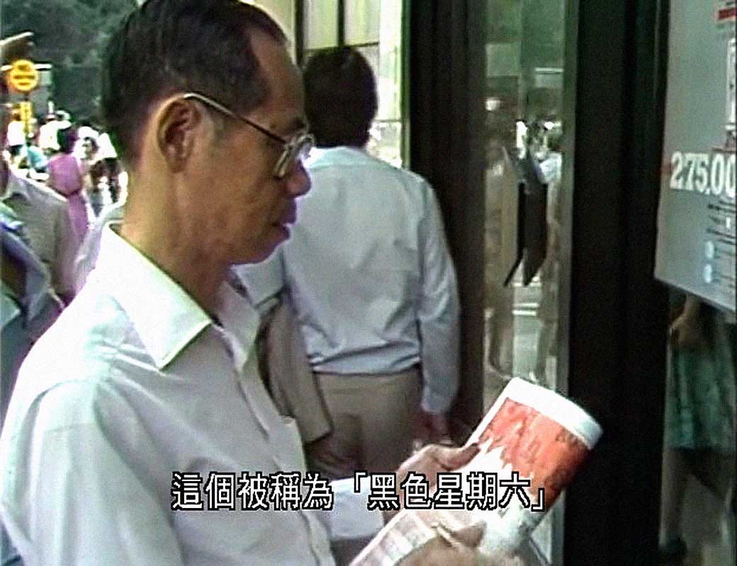 前途談判籌碼考 黑色星期六 超市一掃光 Recall Hk Medium