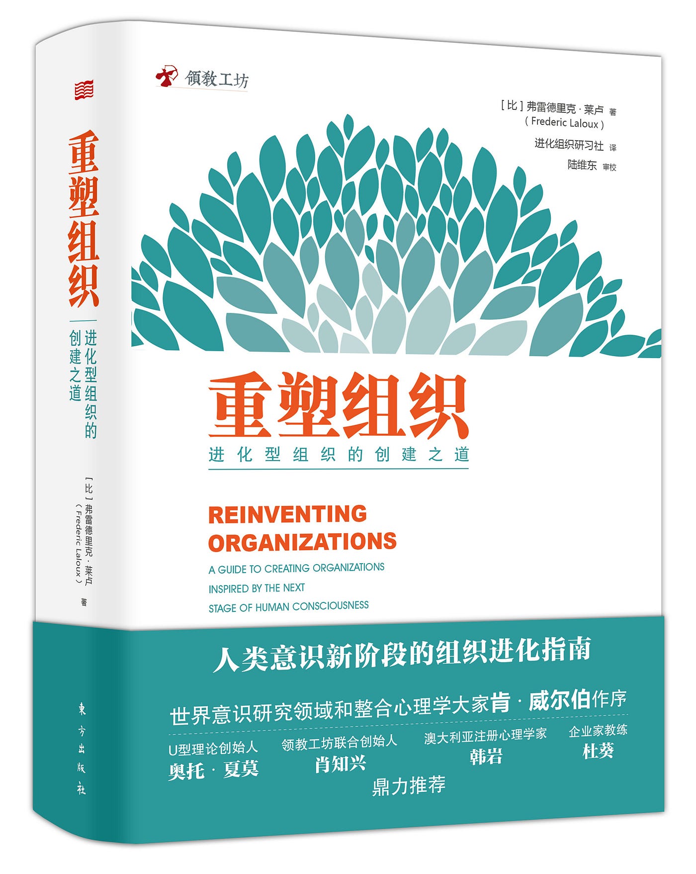 青色組織實踐工作坊 今年若只做這件事我也心滿意足了 By 栗子南瓜 魚水教育催化劑to Be Educational Catalyst Medium