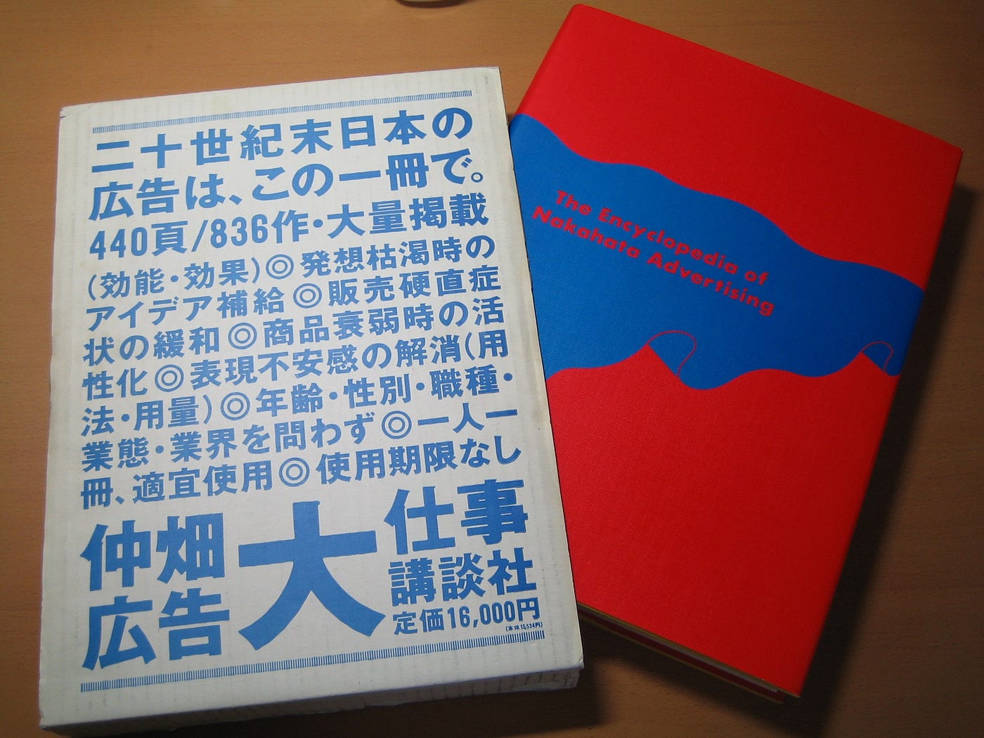 コピーライターになった理由 諦めた理由 そして金の鉛筆 大掃除をしていたら 金の鉛筆が出てきた これを見て すぐにピン By Shingo Kato Medium