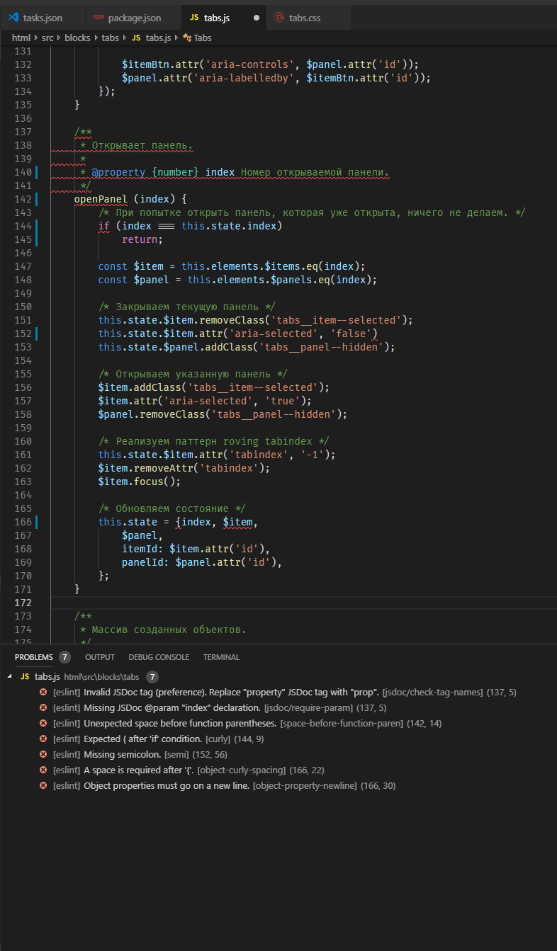 Автоформатирование vs code. Смотреть фото Автоформатирование vs code. Смотреть картинку Автоформатирование vs code. Картинка про Автоформатирование vs code. Фото Автоформатирование vs code