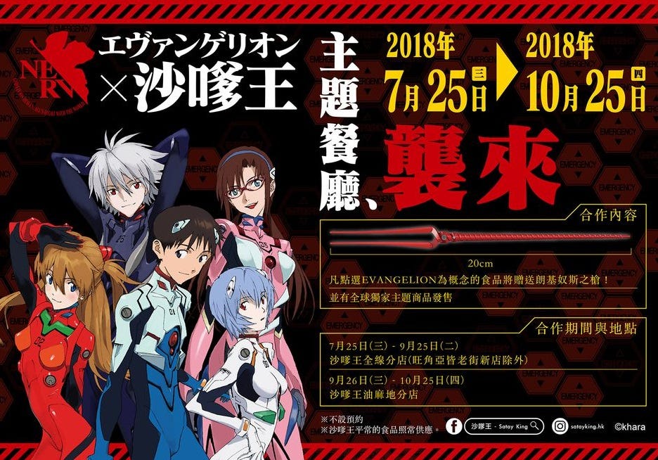 亞洲電視動畫 04 新世紀福音戰士neon Genesis Evangelion神動畫 By K 文化株式會社 Medium 亞洲電視動畫 04 新世紀福音戰士neon Genesis Evangelion神動畫 By K 文化株式會社 Medium