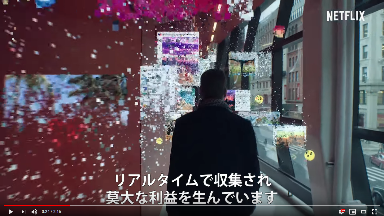 とりあえず教養として見とけ のnetflix グレート ハック Sns史上最悪のスキャンダル どうせみんな全裸監督見てるんだしｗ By いしたにまさき シン みたいもん